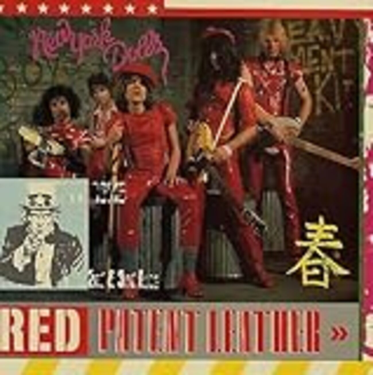 国内盤　NEW YORK DOLLS レコード 国内盤 NEW YORK DOLLS レコード New York Dolls – New York