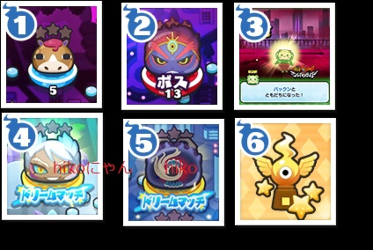 妖怪ウォッチ ぷにぷに シャドウサイド イベント 千本鬼桜G シャドウサイドコイン春入手方法 他情報 - ゲームがなくても生きていける！雑記・ゲーム