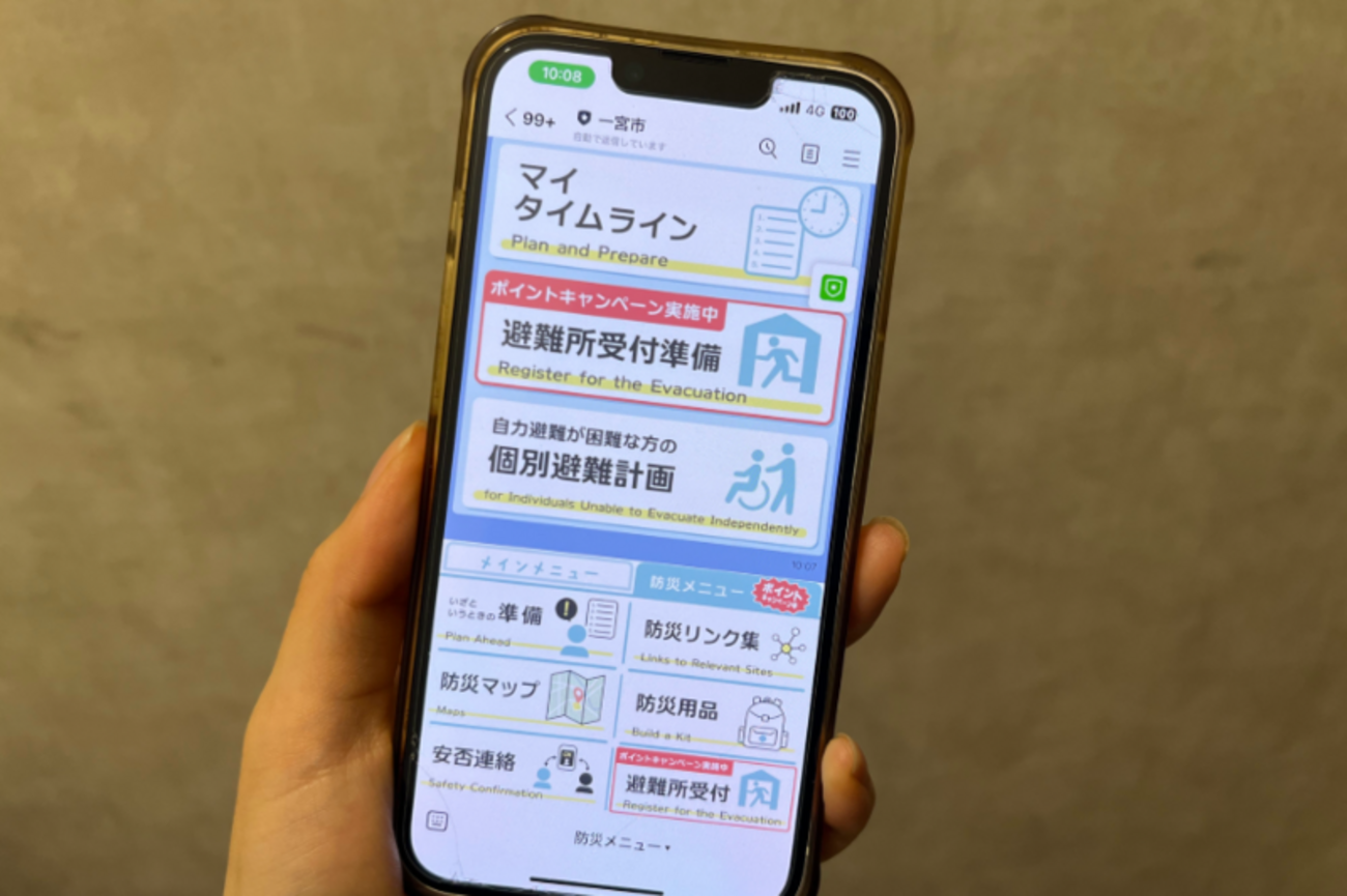 使い慣れたLINEで命を守る「防災LINE」で変わる愛知県一宮市の防災DX