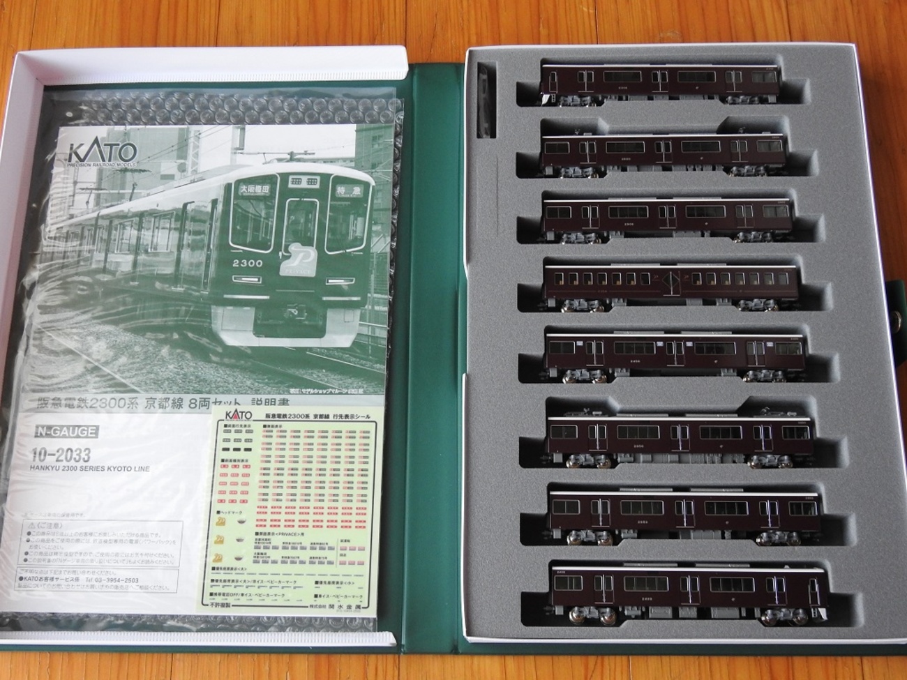 KATO】阪急初の有料座席車両を導入した、2300系が入線！ - 新つなぐ