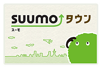 【SUUMOタウン】どんな街に住んでみたい？ あこがれのあの街はどんなところ？ 街に関わるあらゆる「知りたい」をお届けします