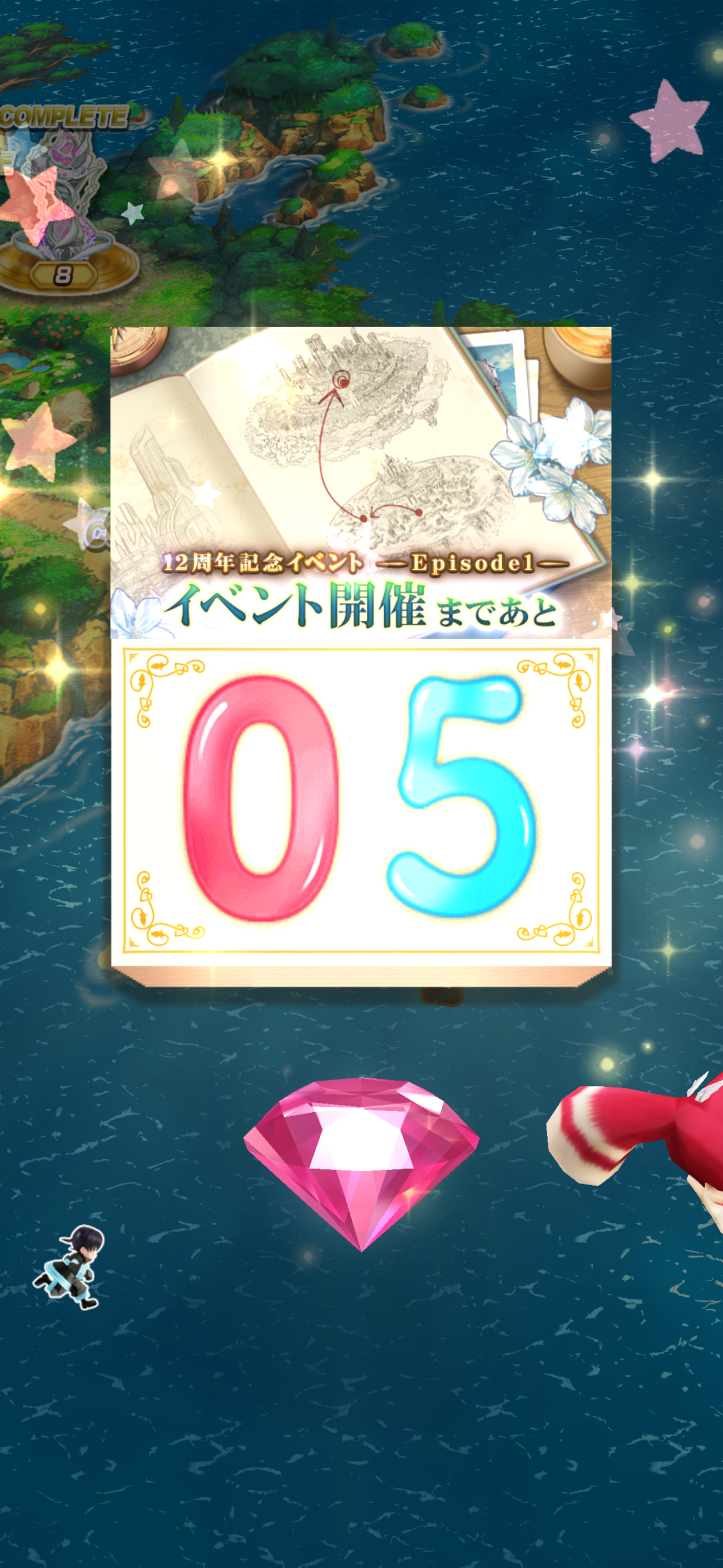 いよいよ白猫12周年に向けて動き出す…!!