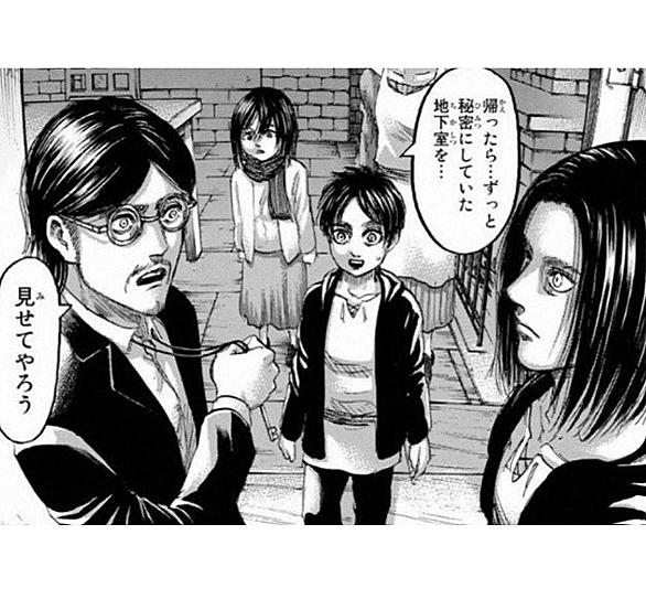 ジーク イェーガーとは 人気 最新記事を集めました はてな