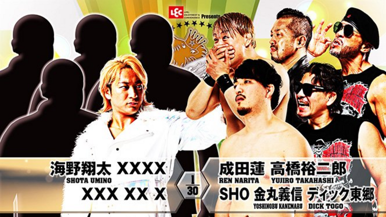 新日本プロレス ネームボード 応援ボード 内藤哲也 海野翔太 オスプレイ Amazon.co.jp: 新日本プロレス ネームボード 応援ボード 内藤