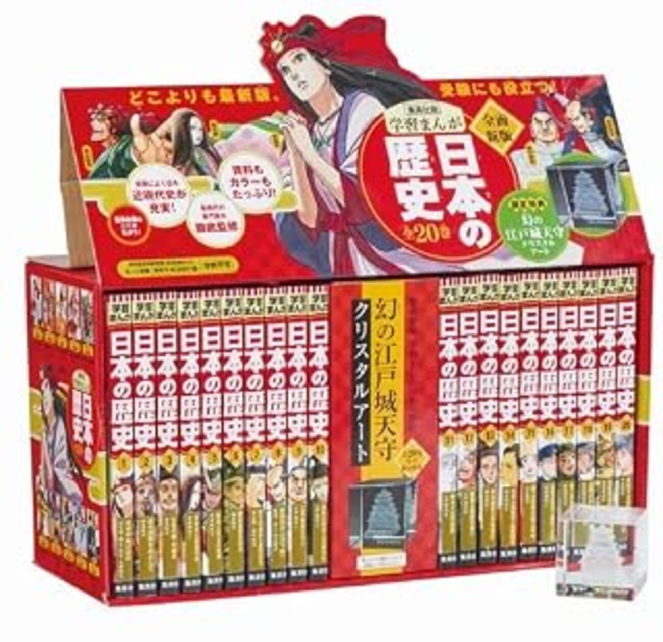 集英社版 学習まんが日本の歴史』表紙を描く作家陣が豪華すぎるぞ