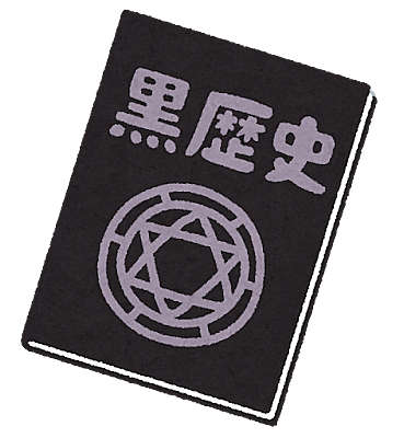 松竜とは アートの人気 最新記事を集めました はてな
