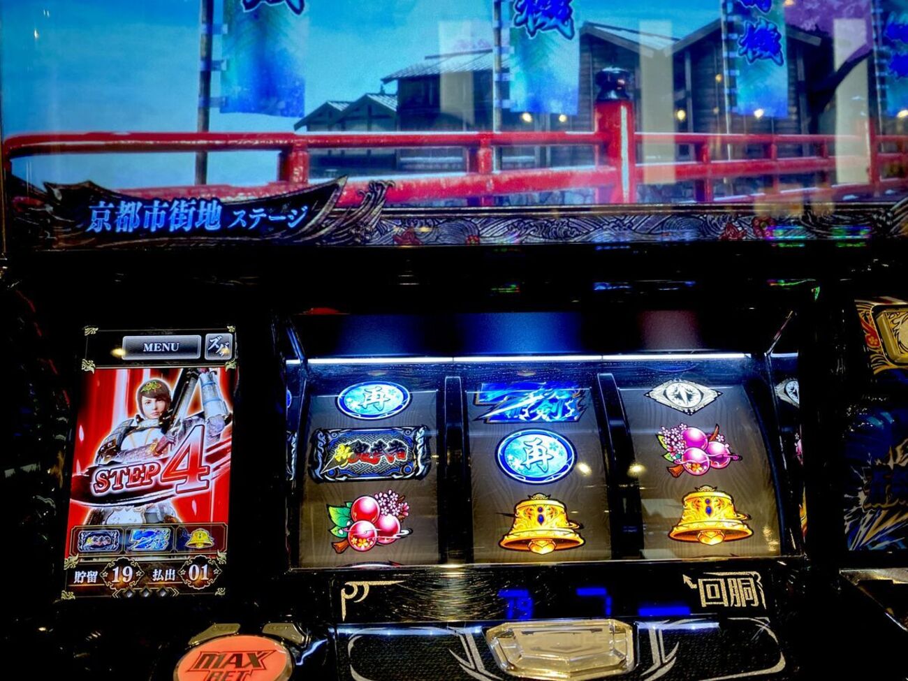 明らかに挙動がおかしい！レア役連打でゴリ押し戦法！！ 【パチスロ 新