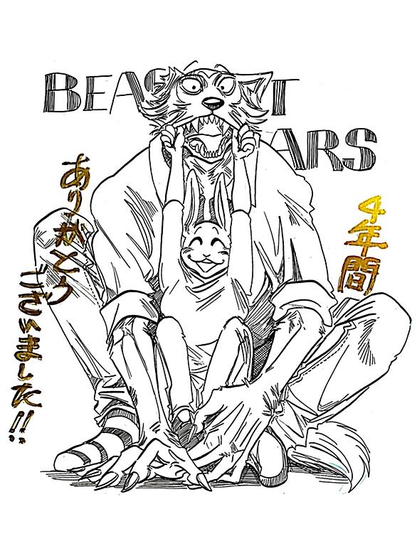 最も欲しかった ビースターズ ネタバレ ビースターズ ネタバレ レゴシ ハル バジリスク アニメ画像 最も欲しかった ビースターズ ネタバレ ビースターズ ネタバレ レゴシ ハル バジリスク アニメ画像