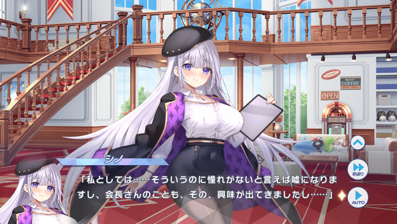 【ティンクルスターナイツ】十六夜シノキャラスト感想。敏腕年上学園長が急に女の子を出してきた、ずるいじゃん。