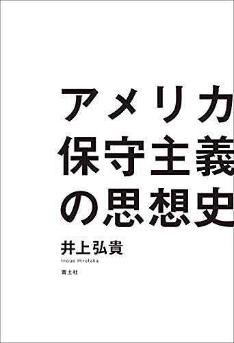 の ひとりごと tbs 社員 元