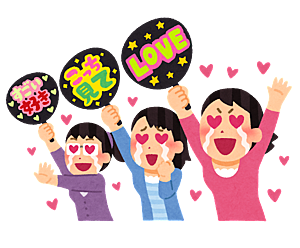 オタク用語とは 一般の人気 最新記事を集めました はてな オタク用語とは 一般の人気 最新記事を集めました はてな