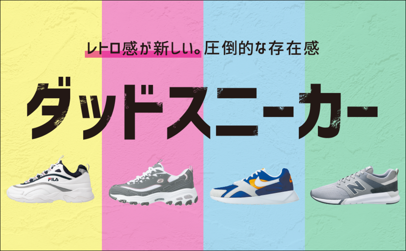FILA★SKIPPER★ダッドスニーカー★レトロ★ロゴ★兼用 FILA☆SKIPPER☆ダッドスニーカー☆レトロ☆ロゴ☆兼用☆2色