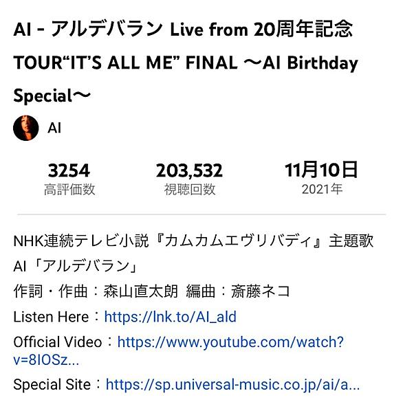 Nhk朝ドラ主題歌とは 人気 最新記事を集めました はてな