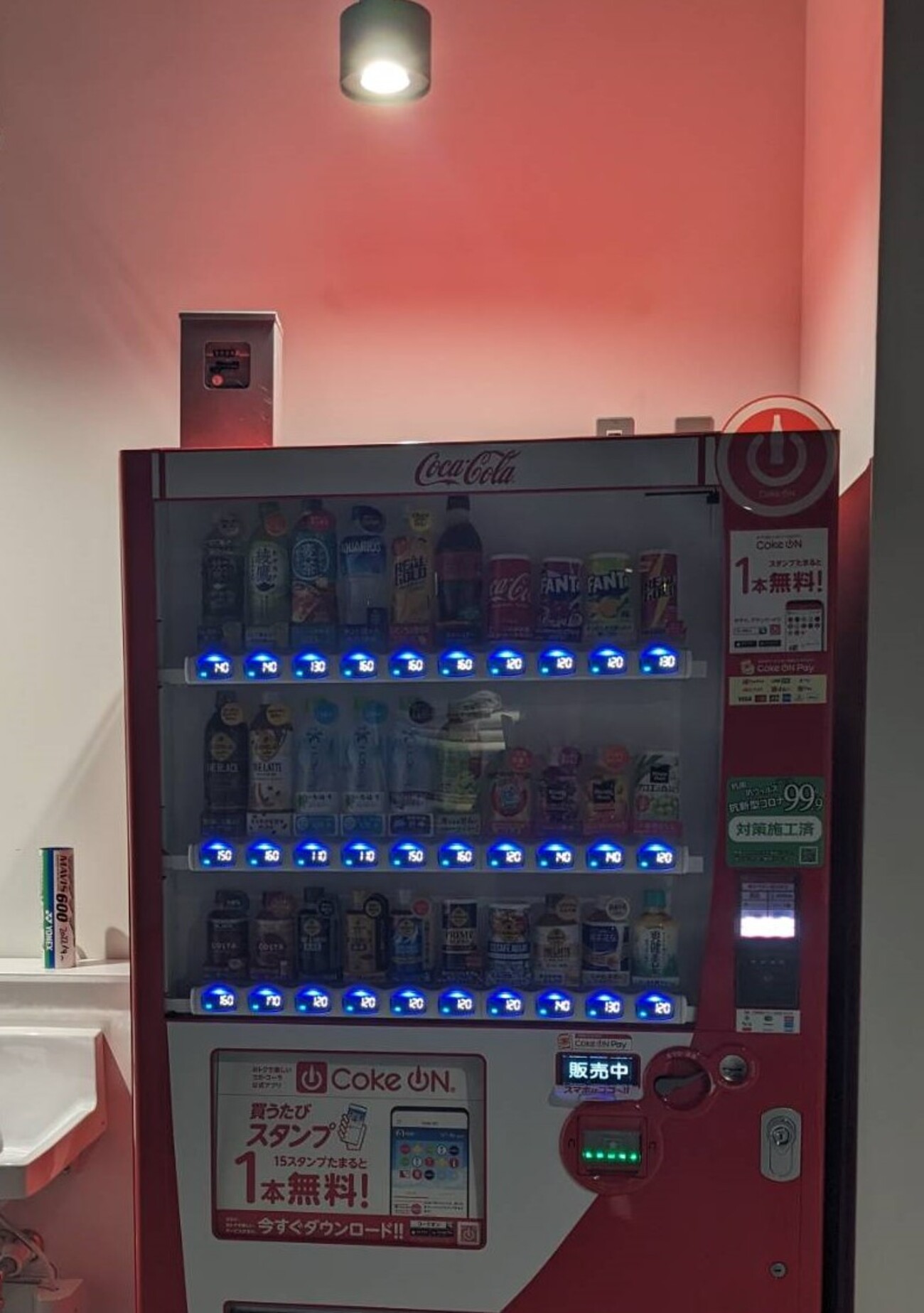 県大シリーズ第8回】自販機どこだっけ？三輪キャンパスの「自販機」に