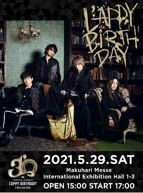 Driver S Highとは 音楽の人気 最新記事を集めました はてな Driver S Highとは 音楽の人気 最新記事を集めました はてな