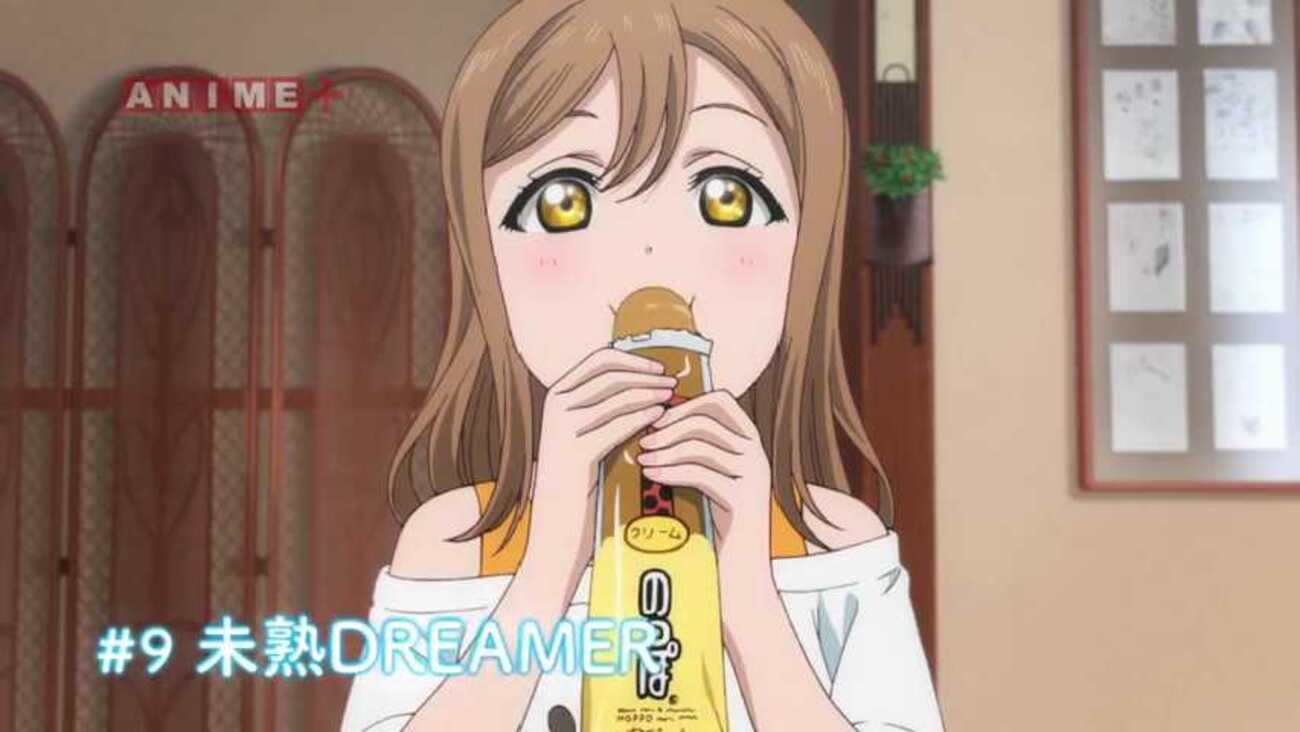 ラブライブ！サンシャイン ハイライト 第9話「未熟DREAMER」 - Love