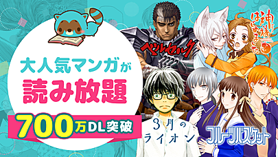マンガ投稿サイトとは ウェブの人気 最新記事を集めました はてな マンガ投稿サイトとは ウェブの人気 最新記事を集めました はてな