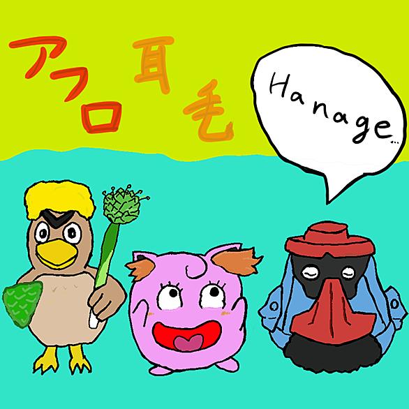 フラージェスとは ゲームの人気 最新記事を集めました はてな