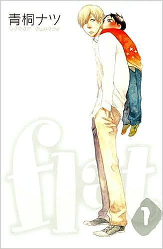 西炯子とは マンガの人気 最新記事を集めました はてな 西炯子とは マンガの人気 最新記事を集めました はてな