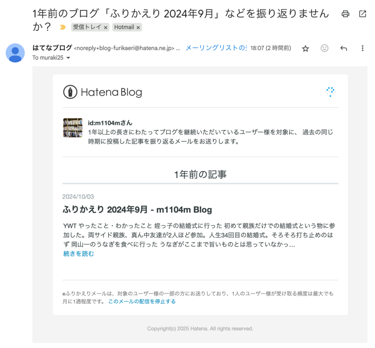 ふりかえりを振り返ると楽しい