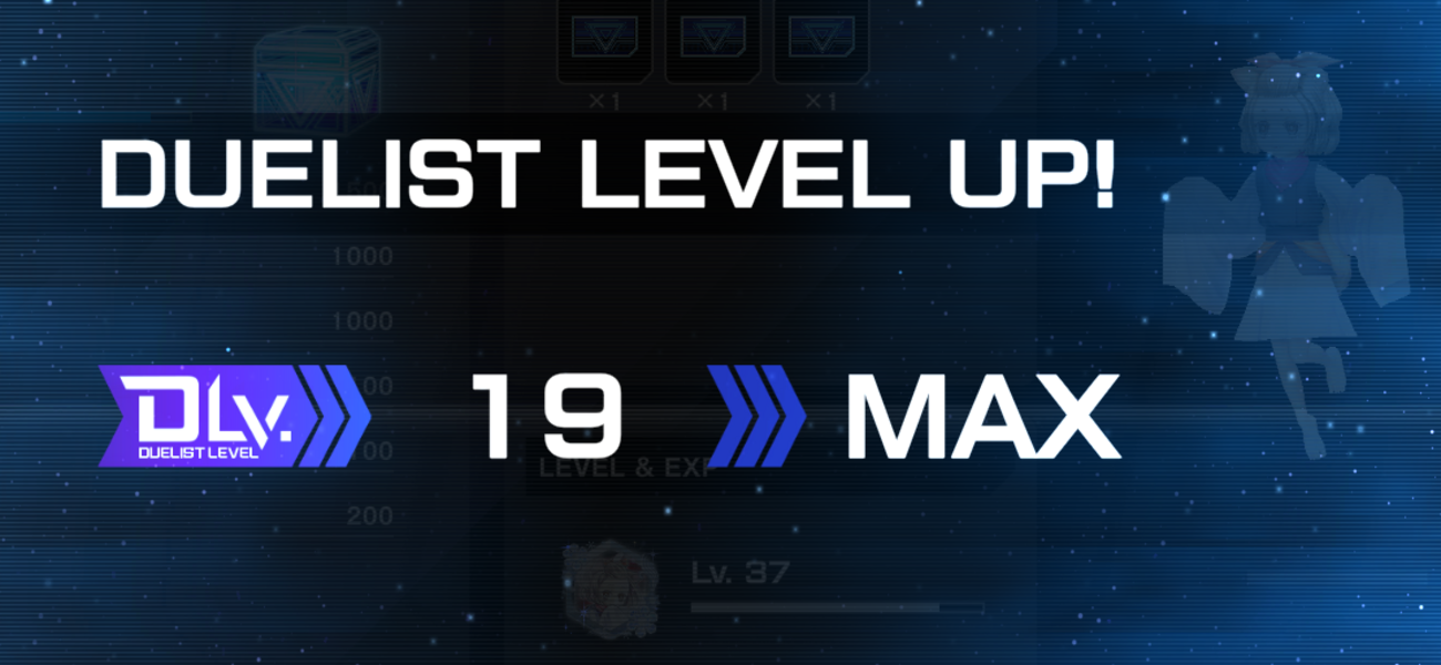 【遊戯王マスターデュエル】WCS2026予選：DLv．MAXに到達と振り返り