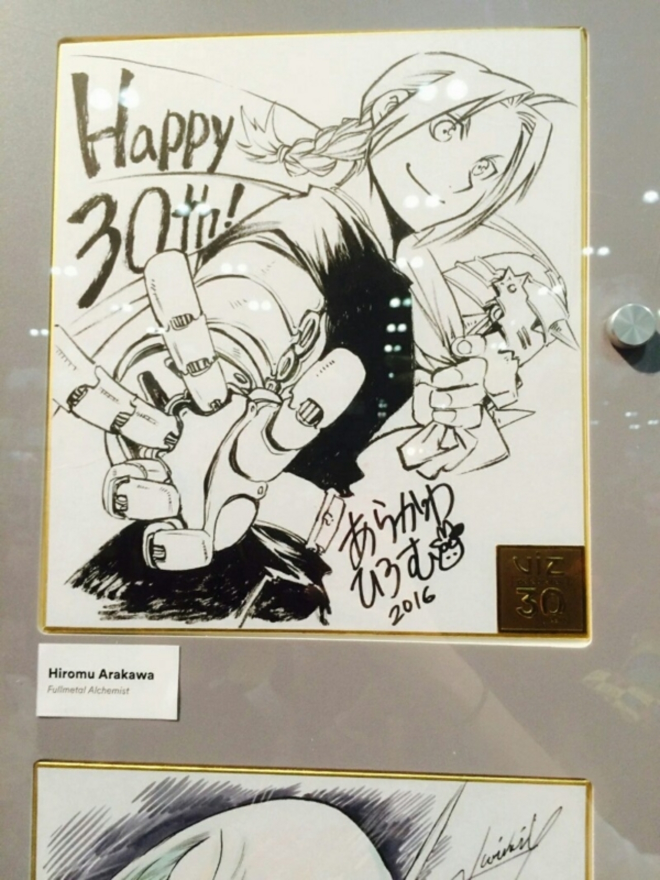 鋼の錬金術師 雑誌切抜き 付録冊子 ピンナップ 特典しおり 色紙 荒川弘 鋼の錬金術師 雑誌切抜き 付録冊子 ピンナップ 特典しおり 色紙 荒川弘