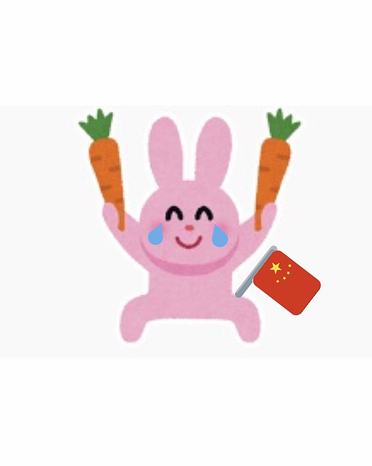 ごんぞーのにんじん日記
