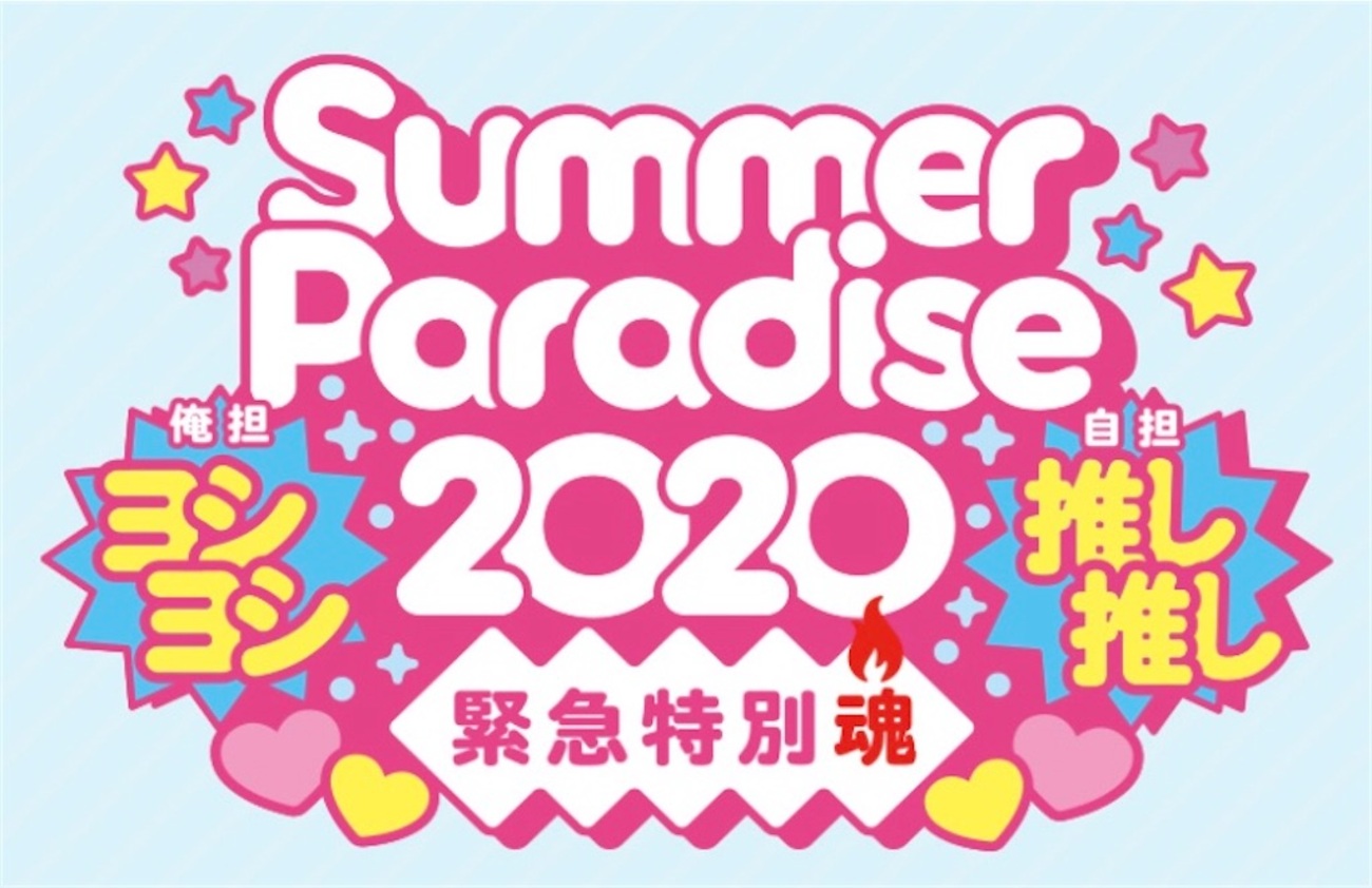川島如恵留 アクスタ 歴代6点セット 全種 抜け無し 抜けなしの
