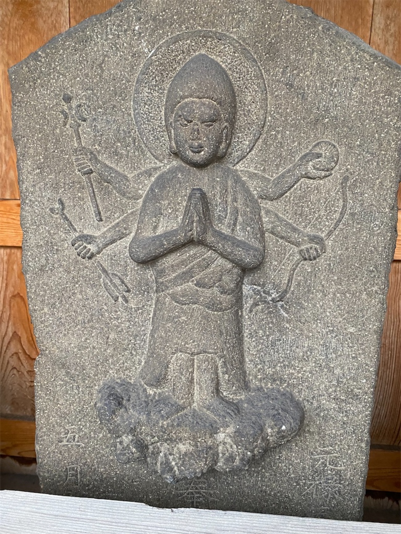 東京都23区の庚申塔 #164（世田谷区北沢3丁目・庚申堂） - 石仏石神を