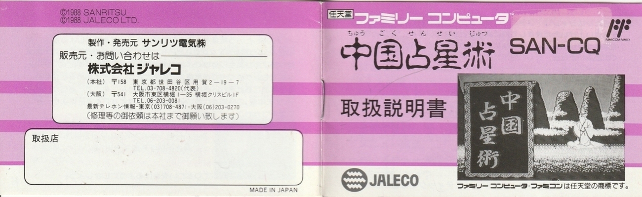 準備中 ディノスで【すき間収納ワゴン】と検索🔎 幅約10cmを活用できる