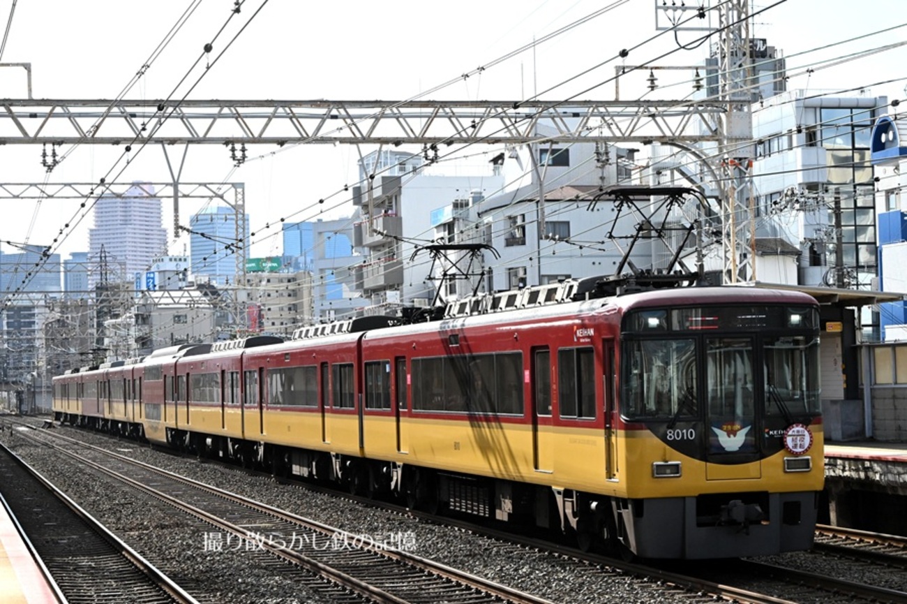 京阪 野江(2025.12.31) 8010F 特急 出町柳行き 大晦日 終夜運転