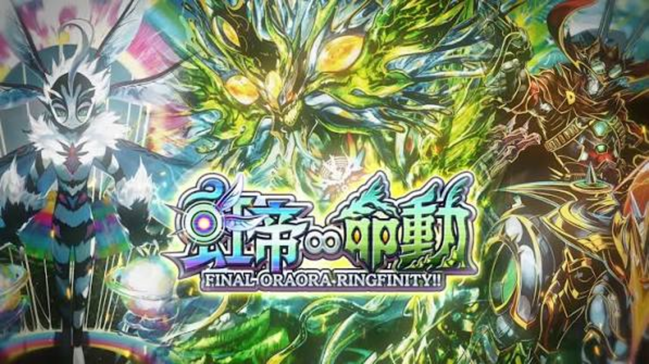 9月19日37弾実装カード紹介