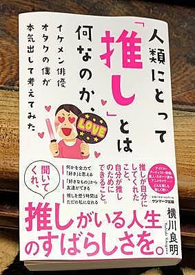 について本気出して考えてみたとは 一般の人気 最新記事を集めました はてな