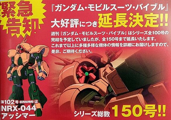 サンドロックとは アニメの人気 最新記事を集めました はてな サンドロックとは アニメの人気 最新記事を集めました はてな