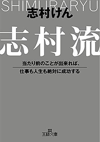 志村けんとは アートの人気 最新記事を集めました はてな 志村けんとは アートの人気 最新記事を集めました はてな