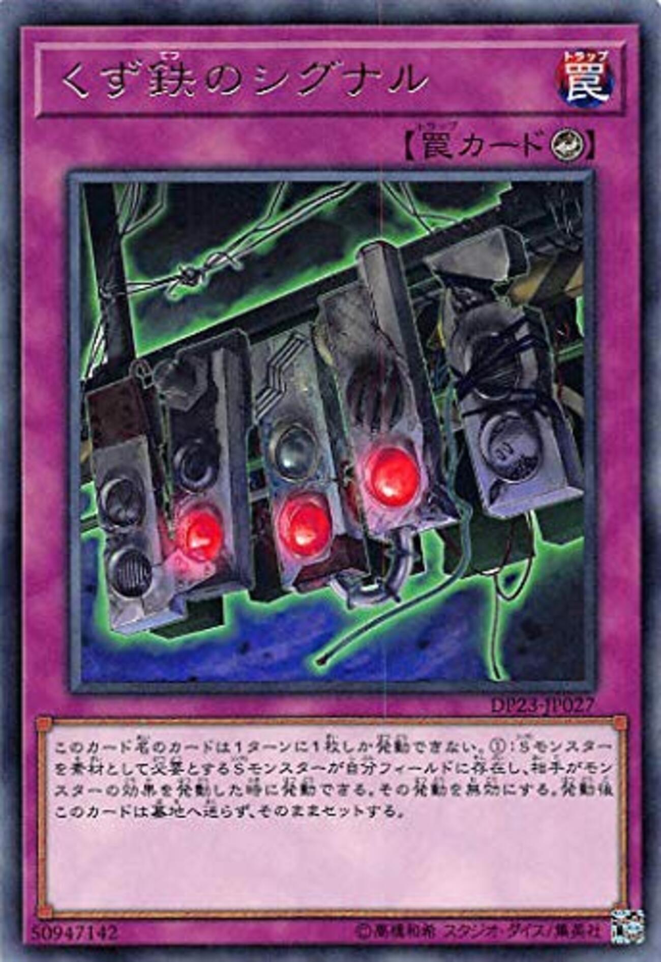 くず鉄のかかし 英語版 ウルトラ 3枚 DPCT 1103 遊戯王 Amazon.co.jp: 遊戯王 英語版 DT07-EN046 Scrap-Iron Scarecrow くず鉄