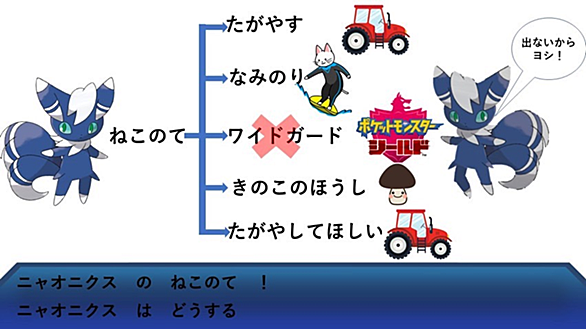 ポケモンorasとは ゲームの人気 最新記事を集めました はてな