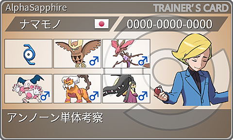 マメパトとは ゲームの人気 最新記事を集めました はてな マメパトとは ゲームの人気 最新記事を集めました はてな