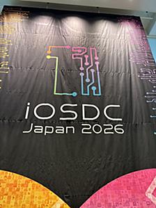 iOSDC Japan 2026参加レポート