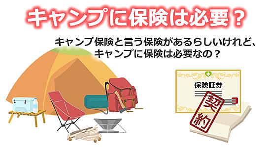 チューリッヒ保険とは 一般の人気 最新記事を集めました はてな チューリッヒ保険とは 一般の人気 最新記事を集めました はてな