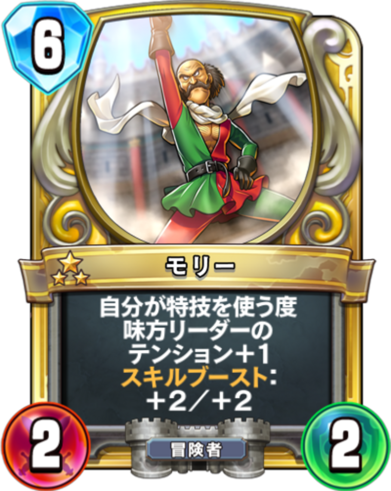 ドラゴンクエスト ライバルズ マミムメモリー hq720.jpg?sqp=-