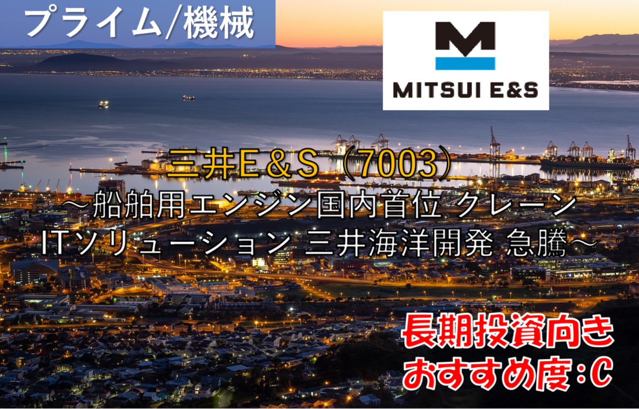 三井 海洋 開発 株価 掲示板