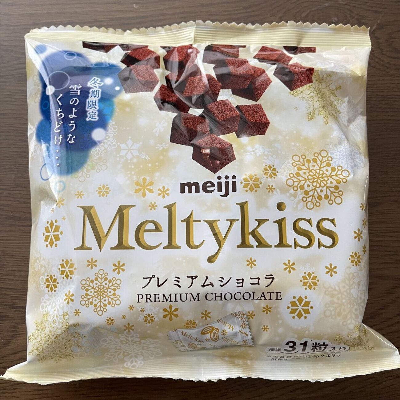 メルティーキッスにハマっています - みんなたのしくすごせたら