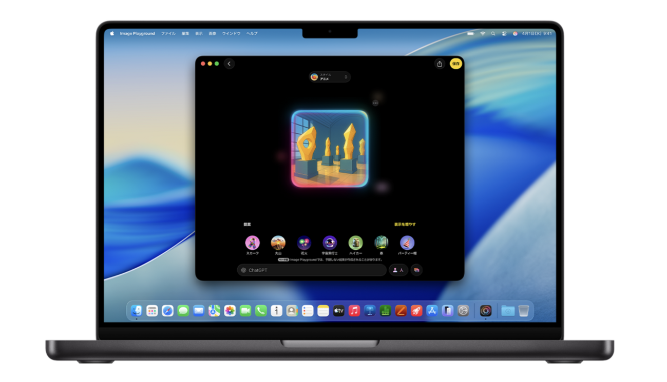 M5 Proチップ搭載の最新MacBook Pro - Eikokudo Rockets
