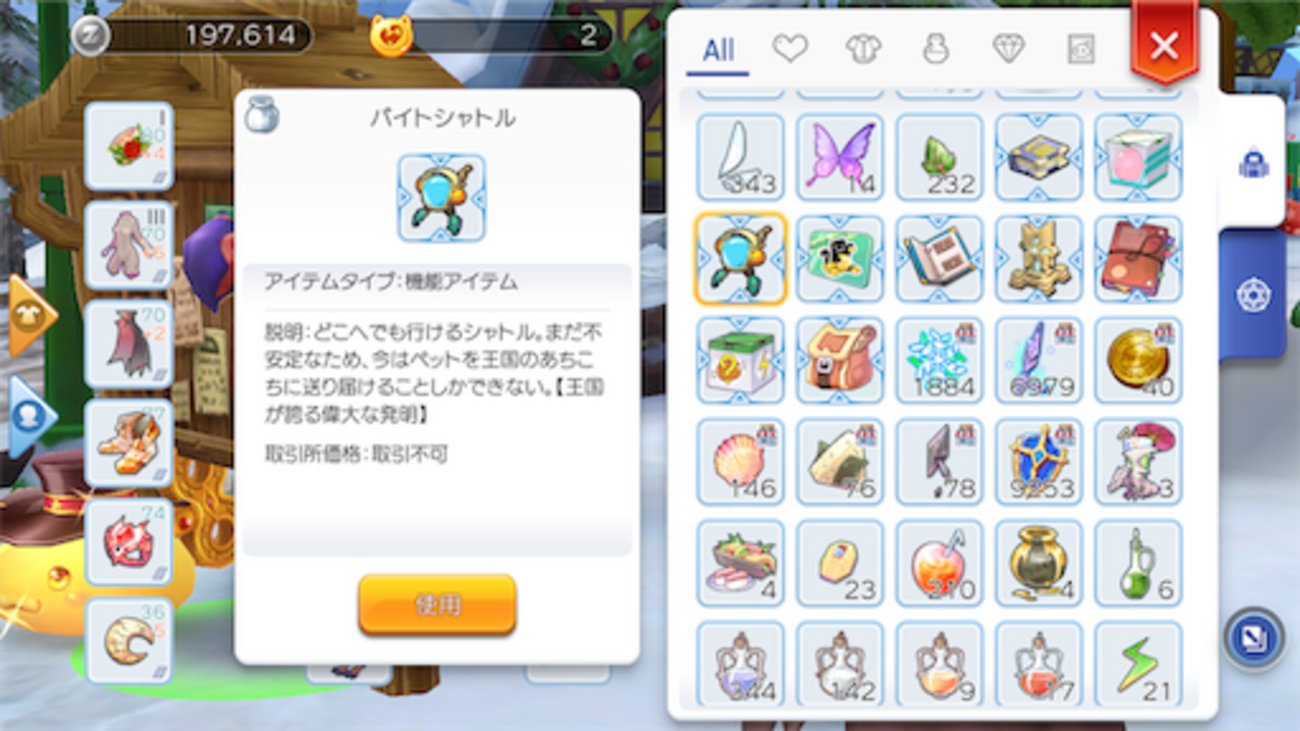 ラグマス】おすすめペット まとめ【ラグナロクマスターズ】 - みっさんのゲーム攻略まとめブログ