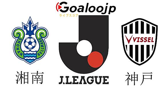 湘南ベルマーレとは スポーツの人気 最新記事を集めました はてな