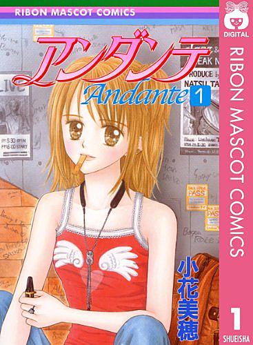 小花美穂とは マンガの人気 最新記事を集めました はてな 小花美穂とは マンガの人気 最新記事を集めました はてな