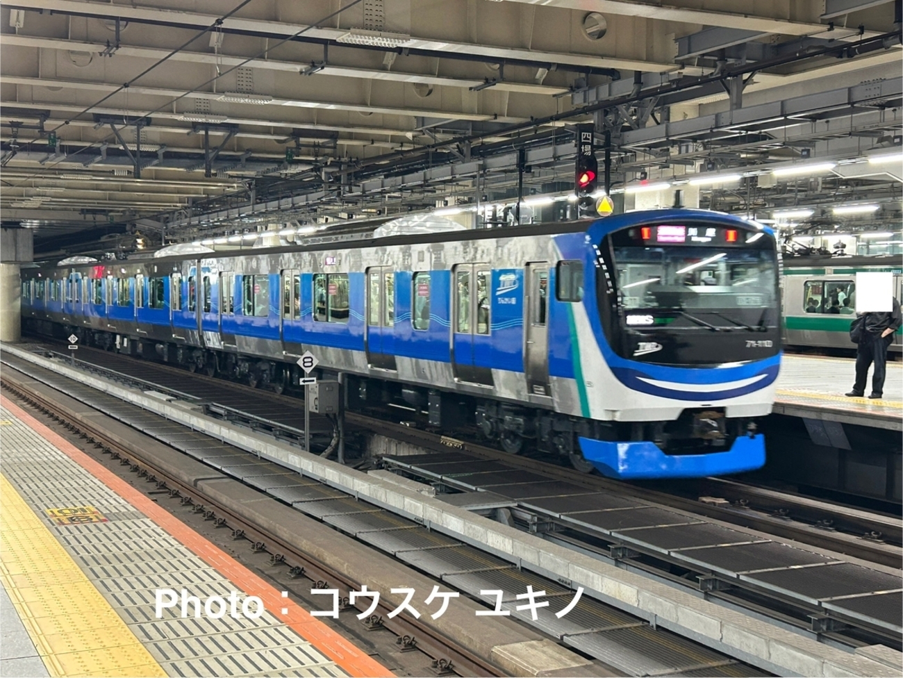 【鉄道・新型車両】東京臨海高速鉄道りんかい線71-000形が10月1日(水)に営業運転を開始 - 北極星特急の乗り物、ホビー、日常手記