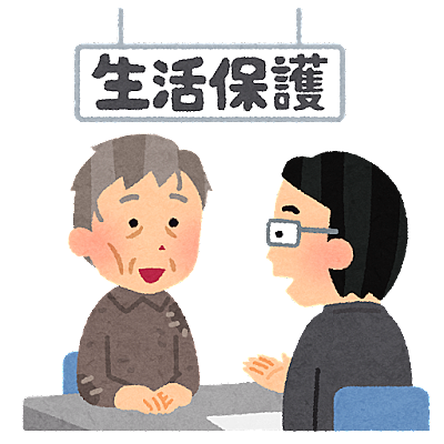 不正受給者とは 社会の人気 最新記事を集めました はてな 不正受給者とは 社会の人気 最新記事を集めました はてな
