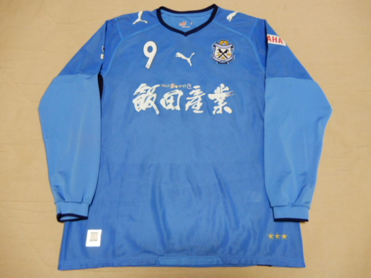 ユニフォーム その340 ジュビロ磐田 2008年 1st用 長袖 中山雅史 